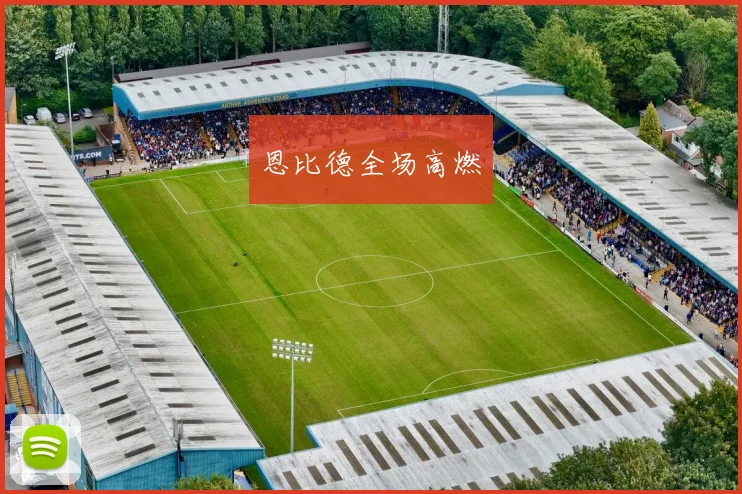 恩比德全场高燃