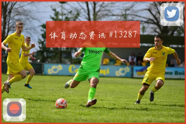 约旦队塔马里对阵阿根廷射门选择是否更果断数据参考