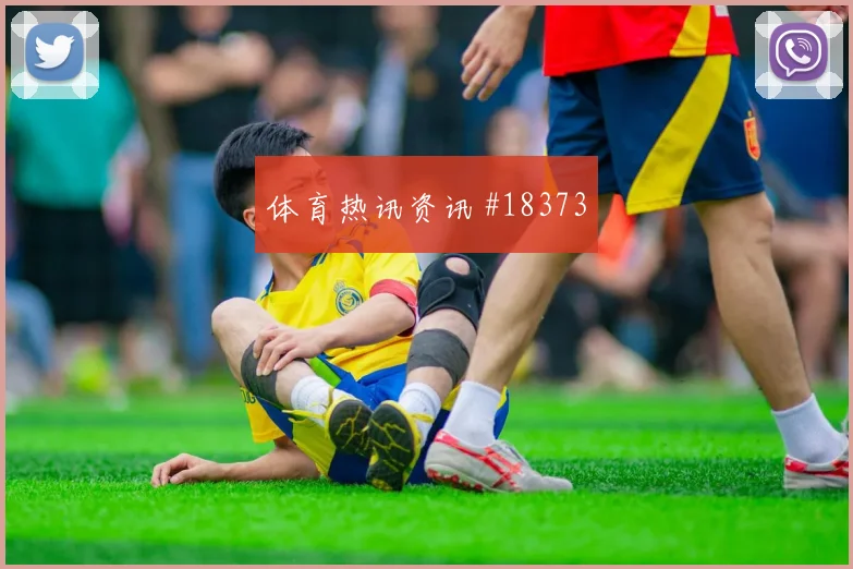 贡萨洛普拉塔禁区弧顶远射对德国门将形成多大威胁