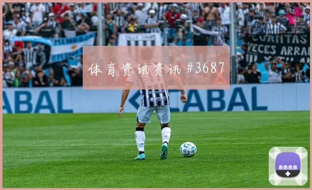韩国vs捷克2026世界杯比分预测