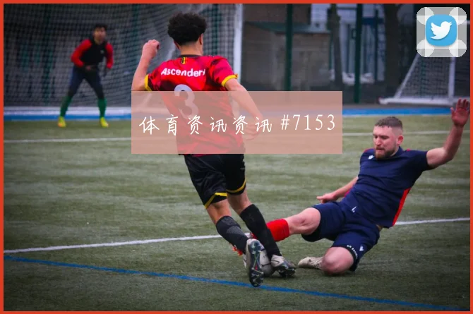 格瓦迪奥尔脚后跟妙传后怒吼塞维利亚压哨过关