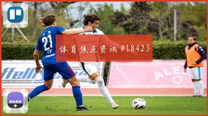 李刚仁面对南非时的中场覆盖范围能否减少推进失误